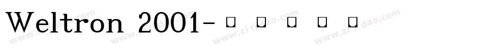 Weltron 2001字体转换